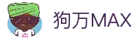 狗万·(MAX)股份有限公司官网